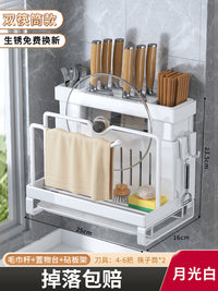 厨房刀架置物架家用多功能一体放菜刀砧板筷子锅盖刀具收纳盒架子
