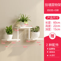墙上置物架花架现代简约创意装饰壁挂隔板铁艺多层书架打孔收纳