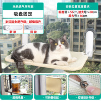 猫吊床猫咪猫窝窗户窗台床边晒太阳吸盘挂床阳台玻璃宠物猫床用品