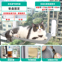 猫吊床猫咪猫窝窗户窗台床边晒太阳吸盘挂床阳台玻璃宠物猫床用品