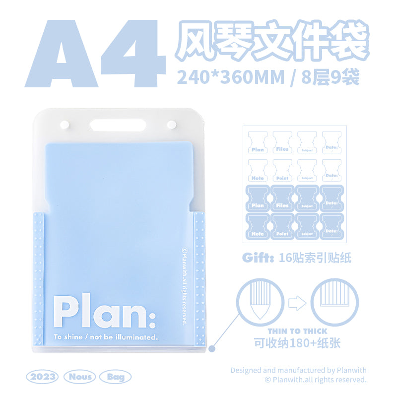Planwith文件夹a4风琴包高颜值多层试卷收纳袋透明插页初高学生考卷整理手提大容量合同档案整理神器分类夹