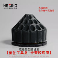 玉雕磨头旋转工具盒木工塑料小盒子零件盒玉石雕刻磨针钻头收纳盒