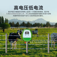 Livestock Electric Fence Energizer for Farm Use