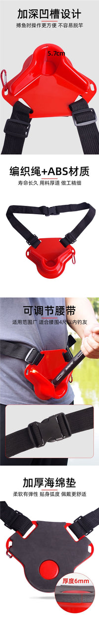 Belt Waist Support with Rod Holder for Sea Fishing