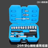29-Piece Ratchet Socket Wrench Set with 12-Point Sockets, Bits, Extensions, and Adapters