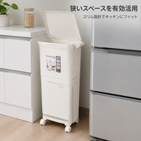 Slim Trash Can Dust Box 45L Double Layer Sorting For Kitchen White