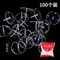 透明塑料底座公仔摆件固定器蛋糕装饰底托插件生日情景配件加厚