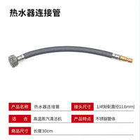 蒸汽清洗机家电清洁配件扇型喷管防溅罩可调散喷管空调罩油烟机罩