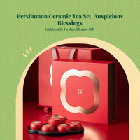 Porcelain Kung Fu Tea Set with Persimmon Design, Gift Boxed