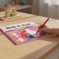 2 Pieces Brain Development Half Picture Coloring Book Cute Creature Theme Kids Tracing Book Easy to Hold Children's Books Travel-Friendly for Preschoolers, Kindergarten