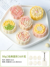 月饼模具75g手压式家用做广式糕点50克压花磨具2025新款