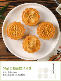 月饼模具75g手压式家用做广式糕点50克压花磨具2025新款