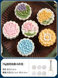月饼模具75g手压式家用做广式糕点50克压花磨具2025新款