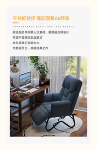 家用电脑椅舒适久坐书房办公桌椅靠背可躺懒人沙发椅卧室休闲座椅 深灰（耐磨猫爪皮） 钢制脚