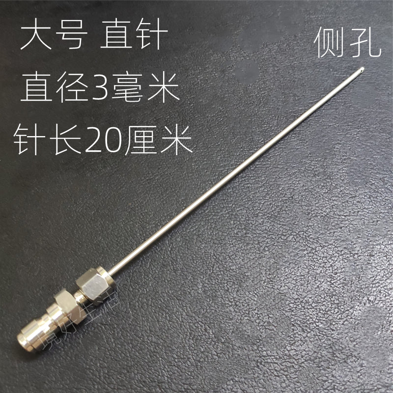 高压清洗机神针喷头空调热水器洗车机家电清冲缝