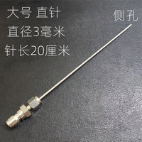 高压清洗机神针喷头空调热水器洗车机家电清冲缝
