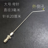 高压清洗机神针喷头空调热水器洗车机家电清冲缝
