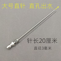 高压清洗机神针喷头空调热水器洗车机家电清冲缝