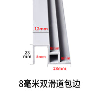 鱼缸包边条顶部滑道鱼缸双层包边条双层滑道包边双层推拉塑料盖板