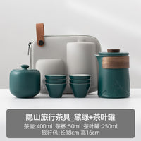 便携式旅行茶具小套装礼品随身户外游功夫泡茶杯器单人露营快客杯