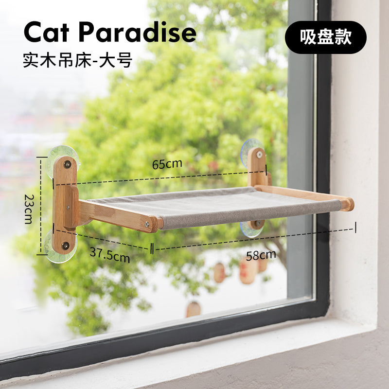 uxpet优小派实木墙面猫爬架上墙吸盘免打孔玻璃墙壁式猫跳台吊床