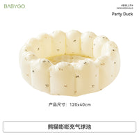 BABYGO海洋球池儿童室内家用波波池戏水玩具泳池婴儿充气城堡乐园