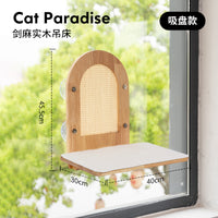 uxpet优小派实木墙面猫爬架上墙吸盘免打孔玻璃墙壁式猫跳台吊床