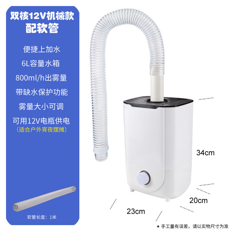 工业加湿器落地大雾量家用商用双核保鲜净化多功能果蔬大型喷雾机