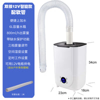 工业加湿器落地大雾量家用商用双核保鲜净化多功能果蔬大型喷雾机
