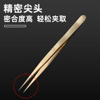 修表专用工具黄铜镊子精密防磁镊子手工打磨尖镊子不伤零件尖嘴镊