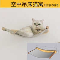猫爬架墙壁式实木壁挂式猫爬架猫墙上爬架墙壁式猫墙猫咪空中走廊 实木猫跳爬柱【不包安装】