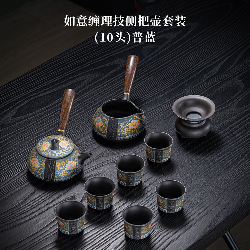 紫砂茶具套装缠枝莲侧把泡茶壶家用喝茶杯整套礼盒装轻奢高档送人