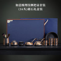 紫砂茶具套装缠枝莲侧把泡茶壶家用喝茶杯整套礼盒装轻奢高档送人