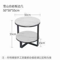 意式轻奢岩板沙发边几小户型客厅带抽屉圆形茶几卧室双层床头边柜