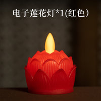 led电子蜡烛灯莲花灯仿真假火焰摇摆供佛长明灯电红色摆件灯新型