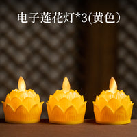 led电子蜡烛灯莲花灯仿真假火焰摇摆供佛长明灯电红色摆件灯新型