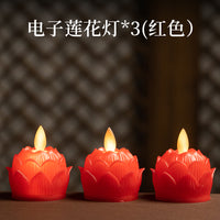 led电子蜡烛灯莲花灯仿真假火焰摇摆供佛长明灯电红色摆件灯新型