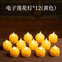 led电子蜡烛灯莲花灯仿真假火焰摇摆供佛长明灯电红色摆件灯新型