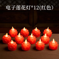 led电子蜡烛灯莲花灯仿真假火焰摇摆供佛长明灯电红色摆件灯新型