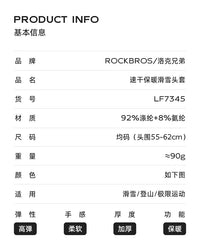 滑雪面罩女男保暖防风防寒速干加绒加厚滑雪头套脸罩滑雪雪袜护脸