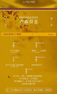 玄学入户门地垫土黄色地毯玄关防滑耐脏风水门垫进门门口金色脚垫 嘉非凡-步步生莲-土黄色 100×120厘米（TPE底）