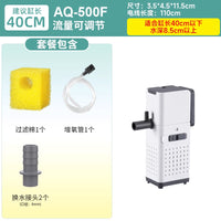 鱼马桶鱼缸粪便分离器过滤器净水循环三合一氧气泵制氧一体机小型