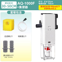 鱼马桶鱼缸粪便分离器过滤器净水循环三合一氧气泵制氧一体机小型