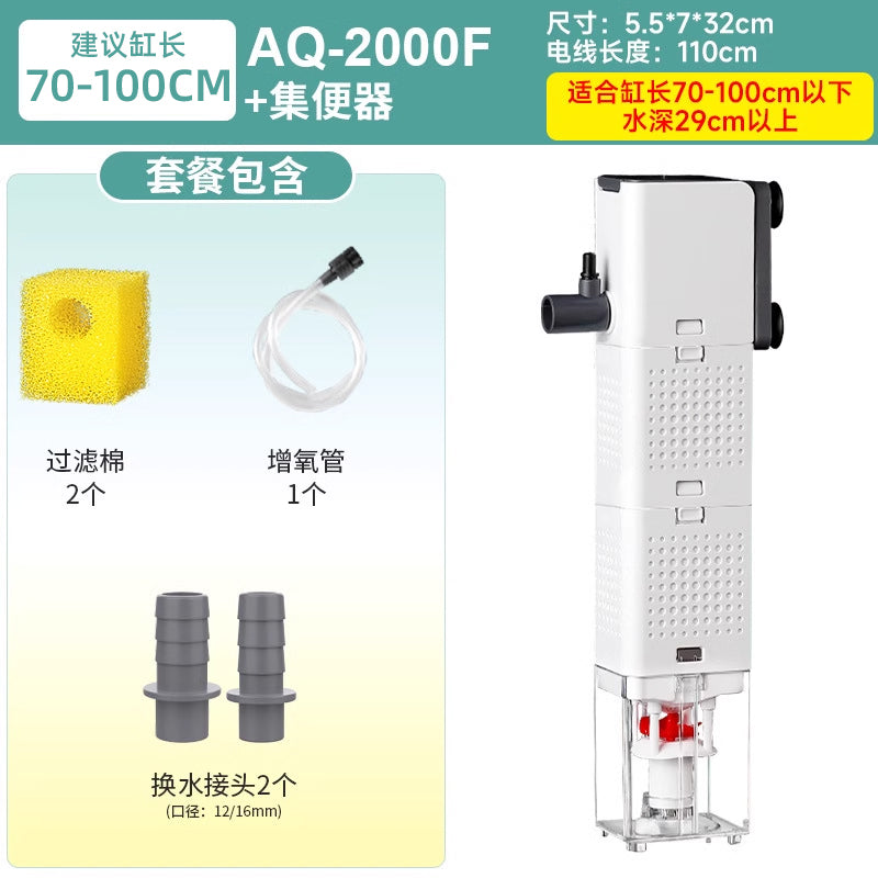 鱼马桶鱼缸粪便分离器过滤器净水循环三合一氧气泵制氧一体机小型