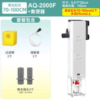 鱼马桶鱼缸粪便分离器过滤器净水循环三合一氧气泵制氧一体机小型