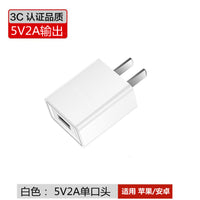 5V2A充电头单头双口多孔手机充电器适用苹果安卓华为摄像头音箱小台灯蓝牙耳机5W1A小功率通用五伏2安usb插头 5V2A双口头 黑色