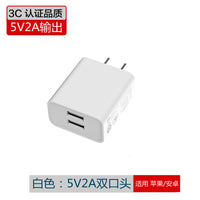 5V2A充电头单头双口多孔手机充电器适用苹果安卓华为摄像头音箱小台灯蓝牙耳机5W1A小功率通用五伏2安usb插头 5V2A双口头 黑色