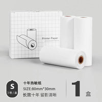 喵喵机错题打印纸57*30 80mm不干胶纸错题打印机打印纸P3打印纸P1P2有道口袋热敏咕咕机C1爱立熊P3小猿作业帮
