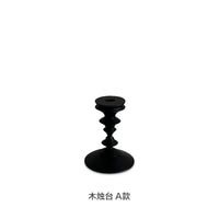 觅屿 实木烛台法式复古高级感轻奢风装饰蜡烛台浪漫餐桌边柜摆件