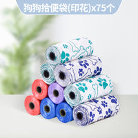 狗铲屎神器狗狗拾便器外出遛狗捡屎袋粪便袋捡狗便夹宠物必备用品